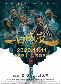 国产精品综合久成人